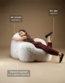 cream_momo_chair_on_simple_background_with_teen.webp